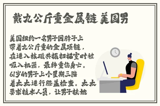 活着就是恶心在线看
